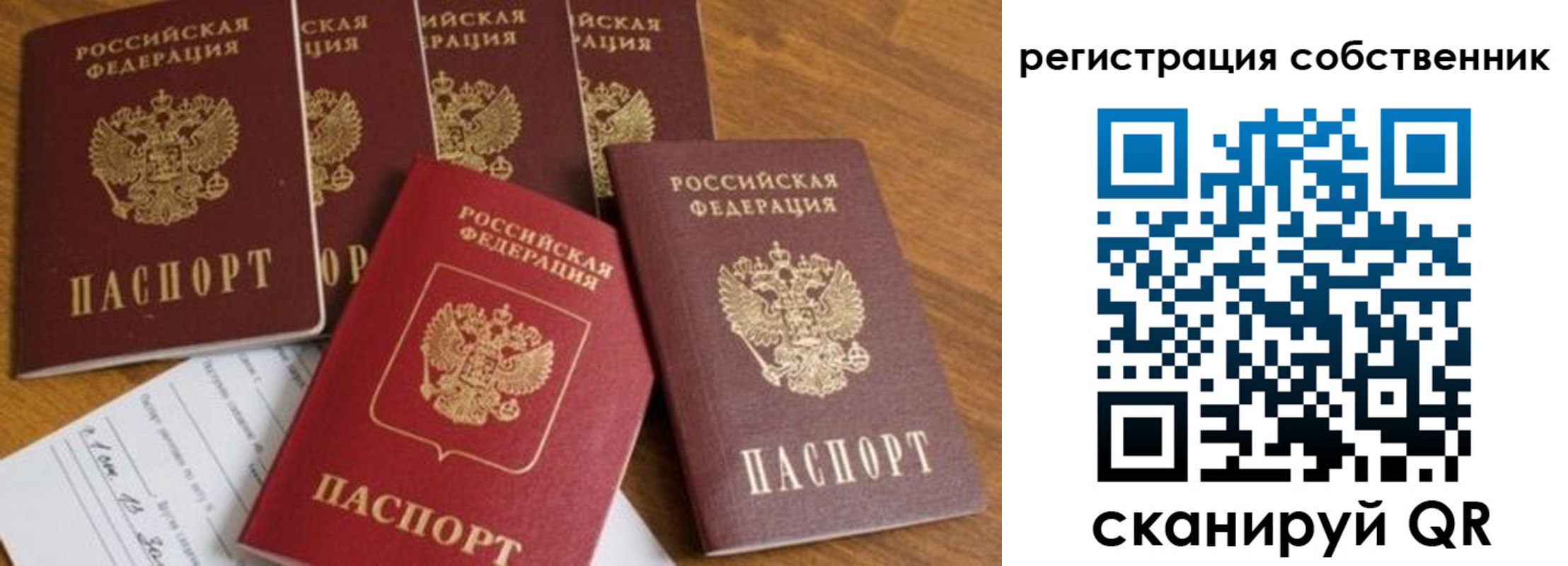 временная регистрация адрес в Кувшиново