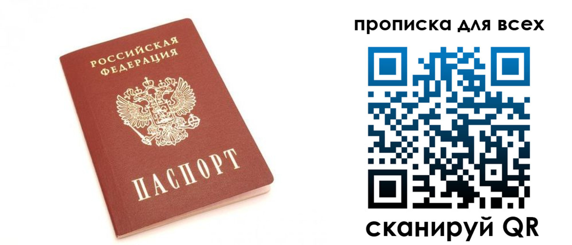 временная регистрация в Кувшиново
